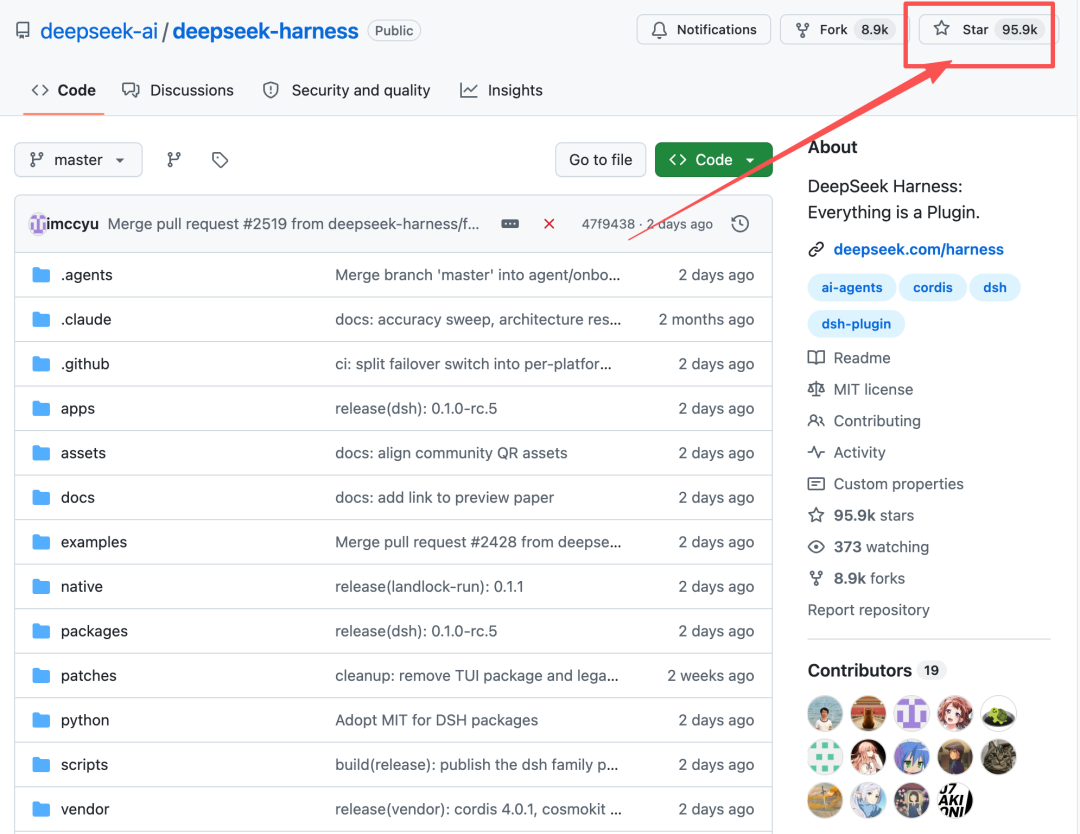 首次打开的 DeepSeek Harness Web UI