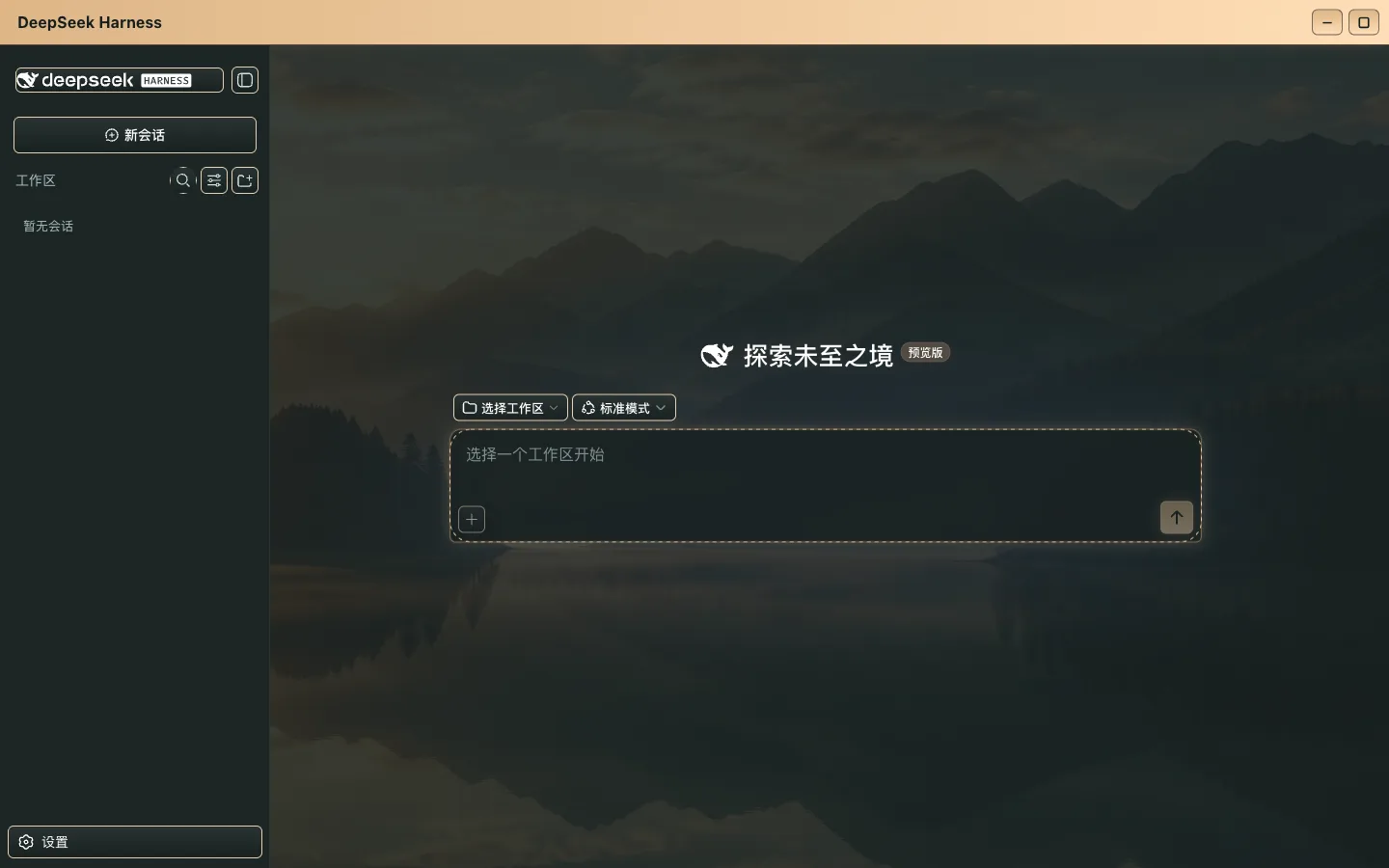 传图生成的整套皮肤效果