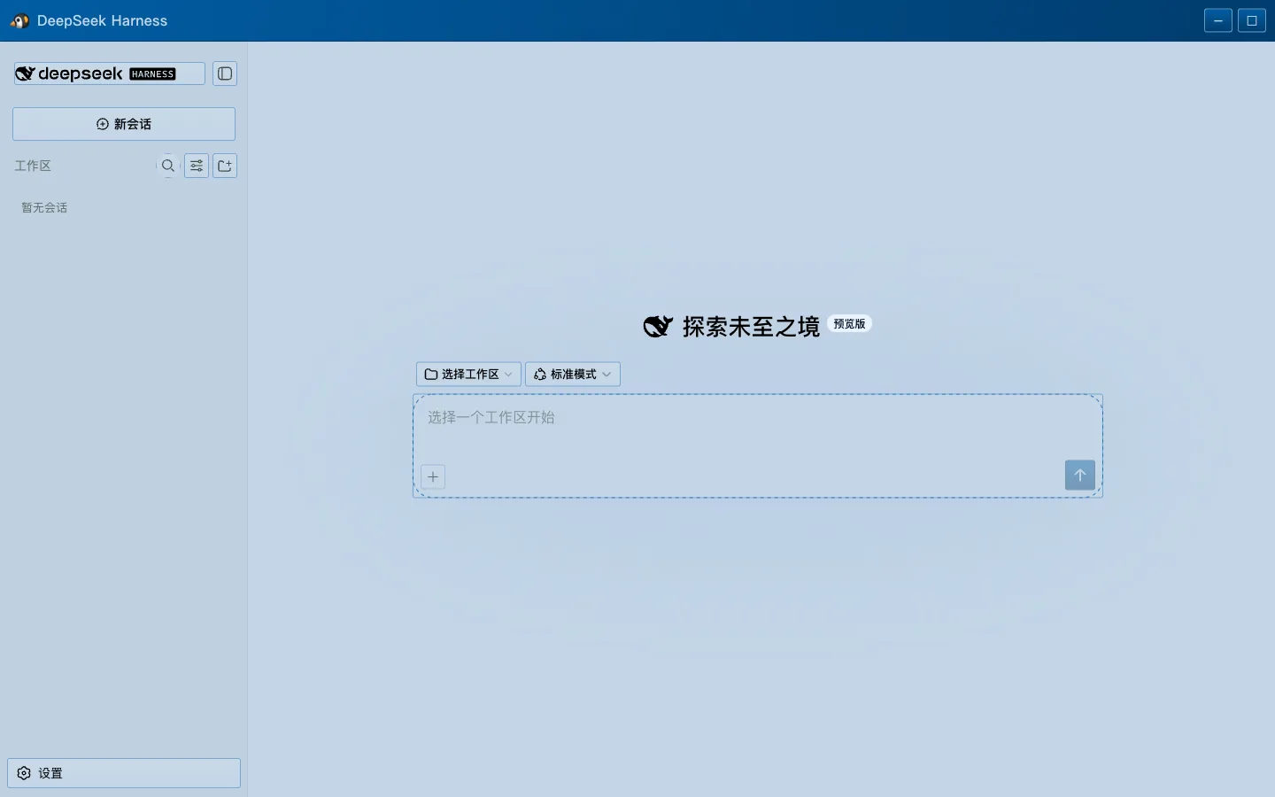 QQ 2007 真机截图