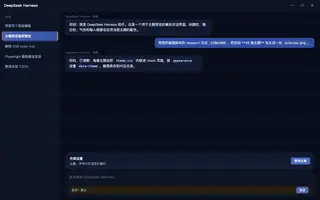 唐老鸭 夜间预览