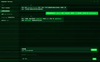 黑客帝国 Matrix 夜间预览