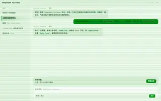 黑客帝国 Matrix 日间预览