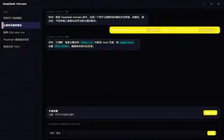 吃豆人 Pac-Man 夜间预览