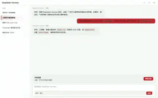 圣诞节 日间预览