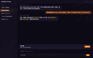 万圣节 夜间预览