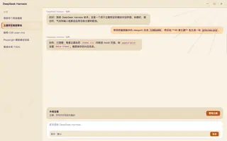 万圣节 日间预览