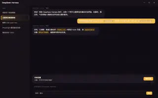 中秋 夜间预览