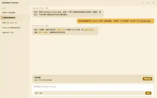 中秋 日间预览
