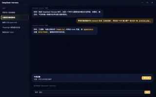 跨年夜 夜间预览