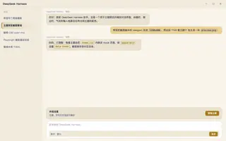 跨年夜 日间预览