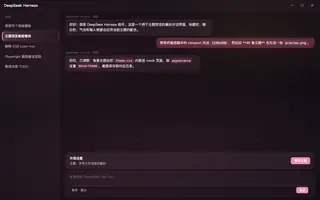 樱花季 夜间预览