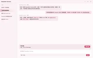 樱花季 日间预览