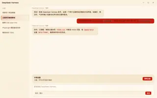 春节 日间预览