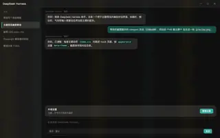 Flexoki 夜间预览