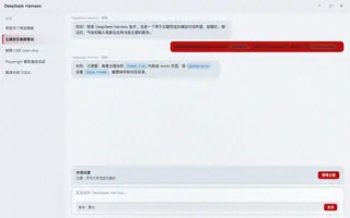 Among Us 日间预览
