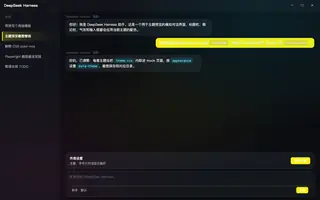 赛博朋克2077 夜间预览