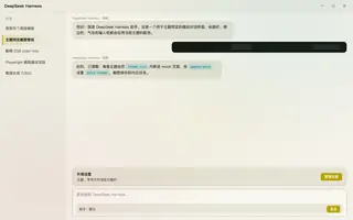 赛博朋克2077 日间预览