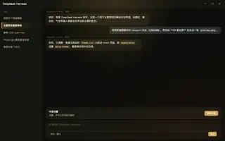 艾尔登法环 夜间预览