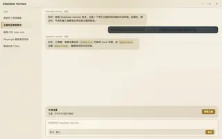 艾尔登法环 日间预览