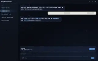 空洞骑士 夜间预览