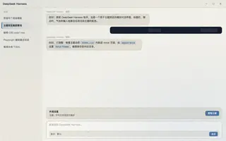 空洞骑士 日间预览