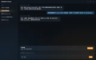 传送门 夜间预览