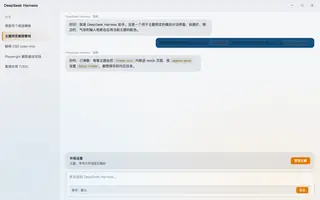 传送门 日间预览