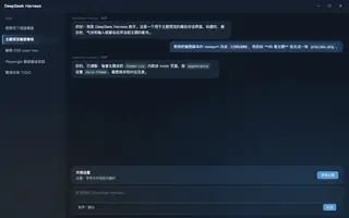 星露谷物语 夜间预览