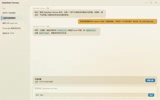 星露谷物语 日间预览