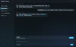 俄罗斯方块 夜间预览