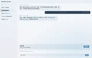 原神 · 神里绫华 日间预览