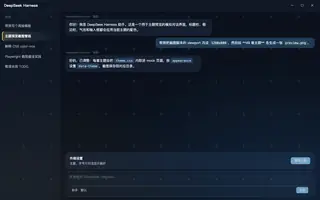 原神 · 甘雨 夜间预览