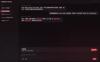 原神 · 胡桃 夜间预览