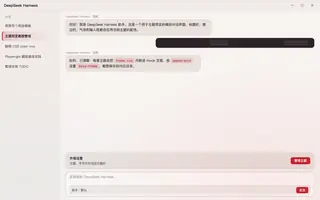 原神 · 胡桃 日间预览
