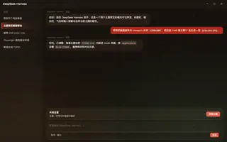 原神 · 可莉 夜间预览