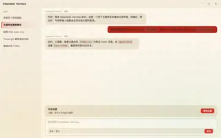 原神 · 可莉 日间预览