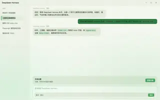 原神 · 纳西妲 日间预览