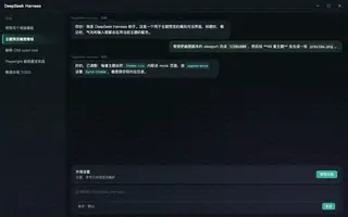 原神 · 魈 夜间预览