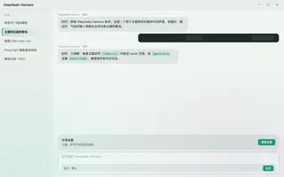 原神 · 魈 日间预览