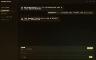原神 · 钟离 夜间预览