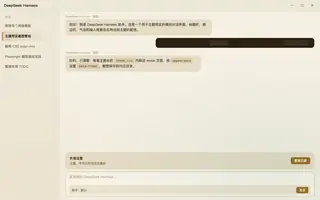 原神 · 钟离 日间预览