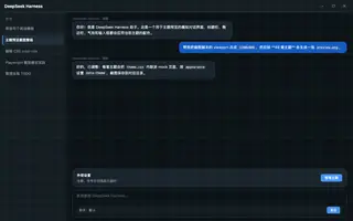 GitHub Light 夜间预览