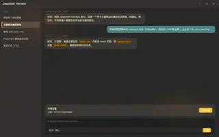 Gruvbox 夜间预览