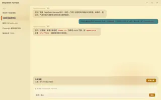 Gruvbox 日间预览