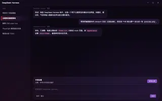 崩坏星穹铁道 · 黄泉 夜间预览