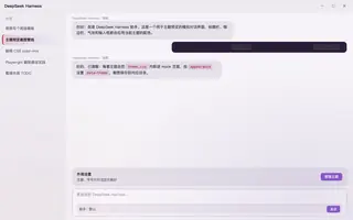 崩坏星穹铁道 · 黄泉 日间预览