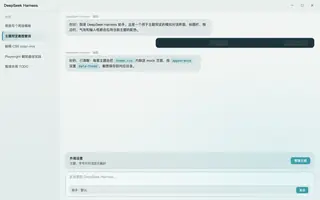 崩坏星穹铁道 · 丹恒 日间预览