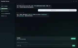 崩坏星穹铁道 · 流萤 夜间预览