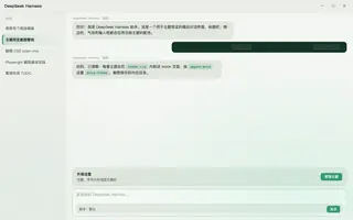 崩坏星穹铁道 · 流萤 日间预览