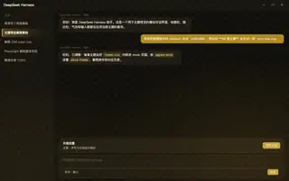 崩坏星穹铁道 · 景元 夜间预览